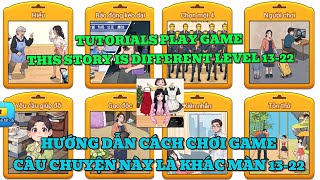 TUTORIAL GAME THIS STORY IS DIFFERENT 這梗不一樣 LEVEL 13-22 |CÁCH CHƠI CÂU CHUYỆN NÀY LÀ KHÁC MÀN 13-22