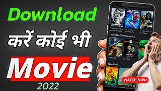 Discover the Ultimate Movie Download Website | Step-by-Step Guide