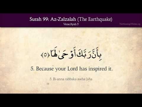 Quran: 99. Surah Az-Zalzalah (The Earthquake): Arabic and English translation HD