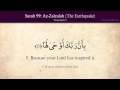 Quran: 99. Surah Az-Zalzalah (The Earthquake ...