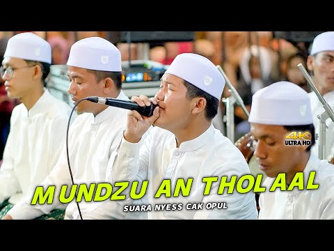 MUNDZU AN THOLAAL ( FULL LIRIK) - SHOLAWAT PEMBUKA MERDU - HADROH SEKAR LANGIT