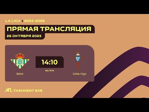 AFL Spain La Liga 5-tur   Betis-Celta Vigo