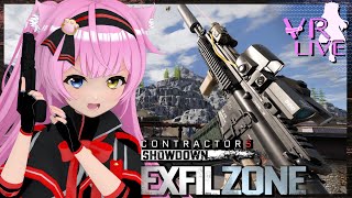 VRゲーム実況【ExfilZone】タルコフライクＶＲ 🔫🧳