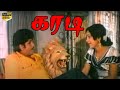 Karadi Tamil Full Movie M G C Sugumar Vijayageetha Suruli Rajan Gandhi Mathi HD Movie