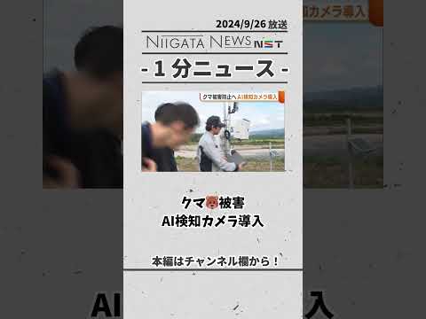 人工知能が都市の衰退を検知