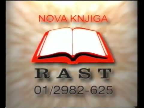 [1080p60] HRT 2, 2002.- blok reklama