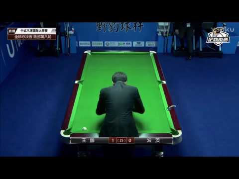 Wang Peng VS Gareth Potts - 2017 World Chinese 8 Ball Masters Grand Final