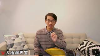 【太極聊天室】#賴昇楷 0416 - 今天重心聊個股，股災時穩守股典型《超眾、華擎》，還有誰呢? 續聊《雙鴻、原相、愛普 …》 (圖)