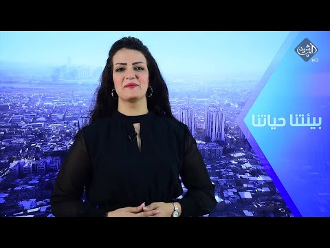 شاهد بالفيديو.. بيئتنا حياتنا || 27-7-2023