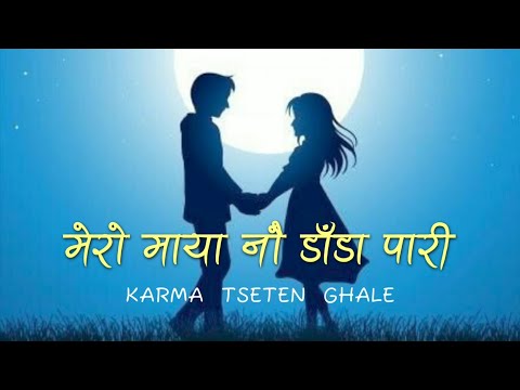 Mero Maya Nau Dada Pari (GHINTANG) Lyrics | aaudai xa din hami vetne aab | Karma Tseten Ghale