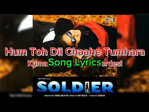 Song Lyrics | Hum Toh Dil Chaahe Tumhara | Soldier | Hema Sardesai, Kumar Sanu |