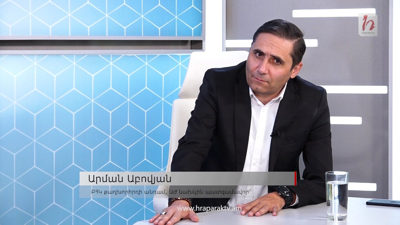 Խաղաղություն խնդրելով՝ մոտեցնում ենք պատերազմը. Արման Աբովյան