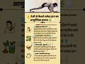 Ak Healthy Tips Chakras Meditationmusic 432hz Health Healthtips Omletarcade Quotes Gyan New