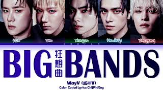 Download lagu WayV (威神V) 'BIG BANDS (狂想曲)' Lyrics (Color Coded Chi|Pin|Eng) mp3