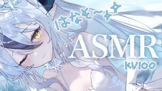ラプラス・ダークネス - 【ASMR】※メンバーシップ限定 ちょっとざつだんしよ～♪【ラプラス・ダークネス/ホロライブ】