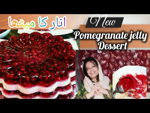 REFRESHING Pomegranate Jelly Dessert | Ruby Glow Treat