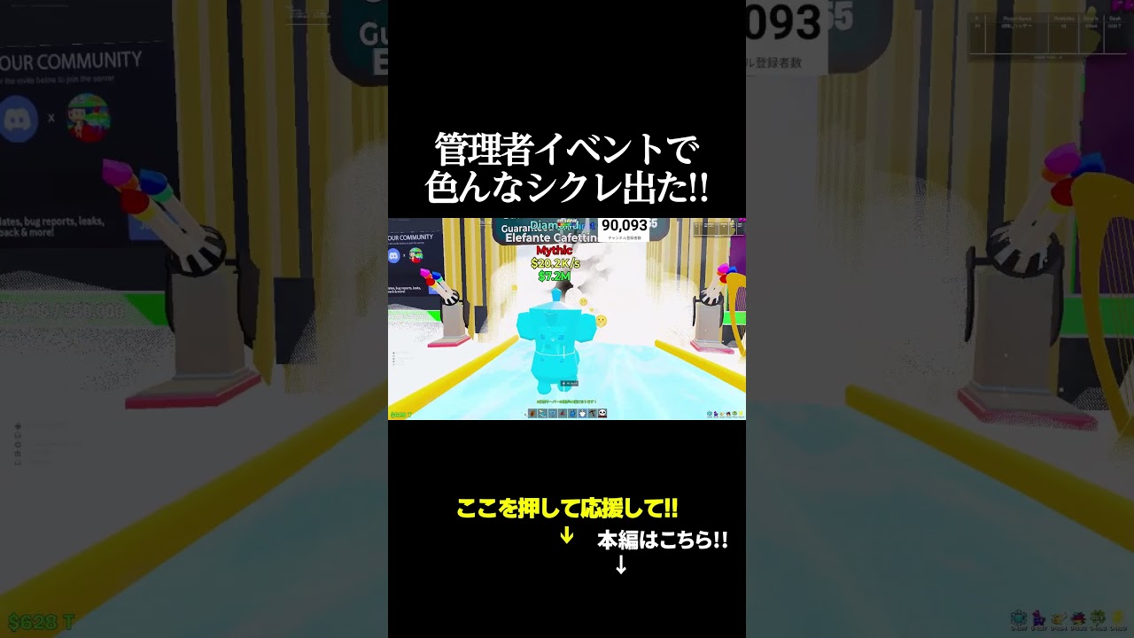 管理者イベントで色んなシクレ出た!! #フォートナイト#ブレインロット #イベント