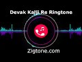 Download Devak Kalji Re Mobile Ringtones Zigtone Com