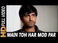 Main Toh Har Mod Par Sad Mukesh Chetna 1970 Songs Anil Dhawan Rehana Sultan Shatrughan Sinha