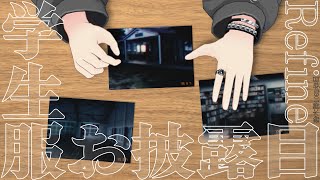 【？？？】？？？【鈴木勝/にじさんじ】