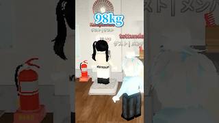 おと言ってはいけないロブロックス