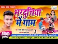 भरदुत्तिया में गाम Krishna Yadav का मैथिली भरद