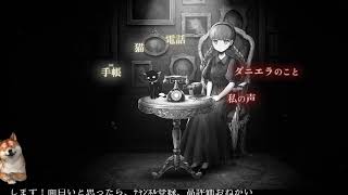 【ﾌﾙﾎﾞｲｽ実況】シュレーディンガーズ・コール Part14【にわか乙の定時放送】