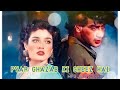 Pyar Ghazab Ki Cheez Hai Ajay Devgan Raveena Tandon Shorts Statusvideo PyarGhazabKiCheezHai