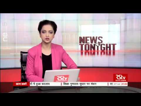 English News Bulletin – July 27, 2018 (9 pm)