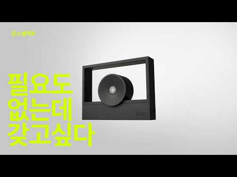 이상하게 전부 갖고싶음-이번주 미친 제품 17개
