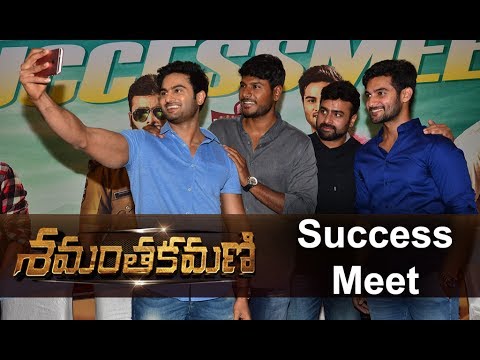 Shamantakamani Successmeet