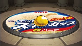 モンストのQR読み取るだけ#shorts  #モンスト