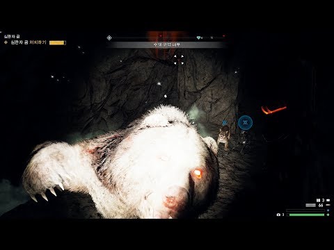 [XBO] Farcry 5 Side Mission - The Judge Bear