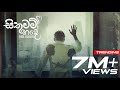 Uvindu Ayshcharya ft. @DILUBeats  - Sithuwam Hade (සිතුවම් හදේ මැවි මැවී) | Official Music Video DEFAULT Thumbnail