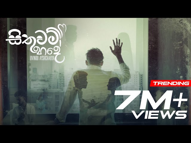 Uvindu Ayshcharya ft. @DILUBeats  - Sithuwam Hade (සිතුවම් හදේ මැවි මැවී) | Official Music Video SDDEFAULT Thumbnail
