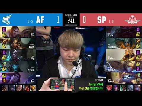 SP vs AF | W6D2 | Match 54 Game 2 | LCK Summer Split 2020 – S10| SeolHaeOne Prince vs Afreeca Freecs