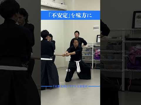 あえて軸を崩して最速で動く #門下生大募集中