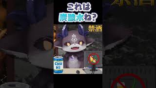 【ｯｽｩｰ】匂いを頼りに脳内でお酒を作り始めるでびでび・でびる【にじさんじ / 公式切り抜き / VTuber 】