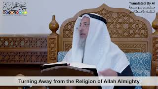 17 - Turning Away from the Religion of Allah Almighty - Shaikh Othman Alkhamees