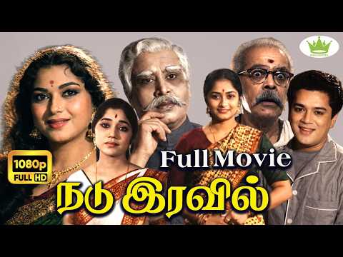 download lagu mp3 mp4 Old Tamil Thriller Movies, download lagu Old Tamil Thriller Movies gratis, unduh video klip Old Tamil Thriller Movies