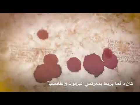 معركة ذي قار العربية ...