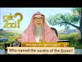 Who Named The Surahs Of The Quran Assim Al Hakeem