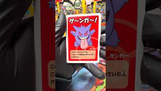 🔴 2019 Pokemon Babanuki (Old Maid) Red Version 🔴 Would you add this to your collection?