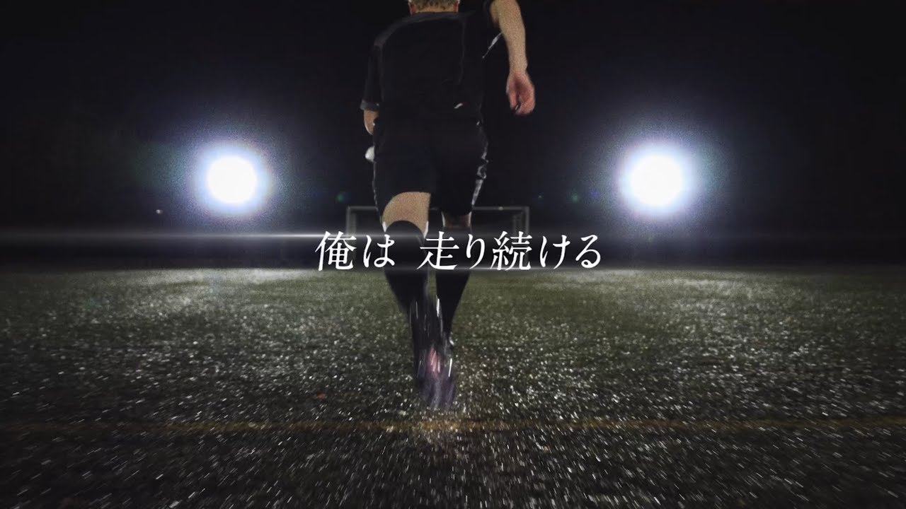 NURO 光×前田大然「感動を止めるな。」最高の瞬間篇　15秒