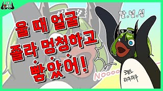 [3월 핫클립] 블링이 너 말이 너무 심하다 - [VRchat , VR챗]