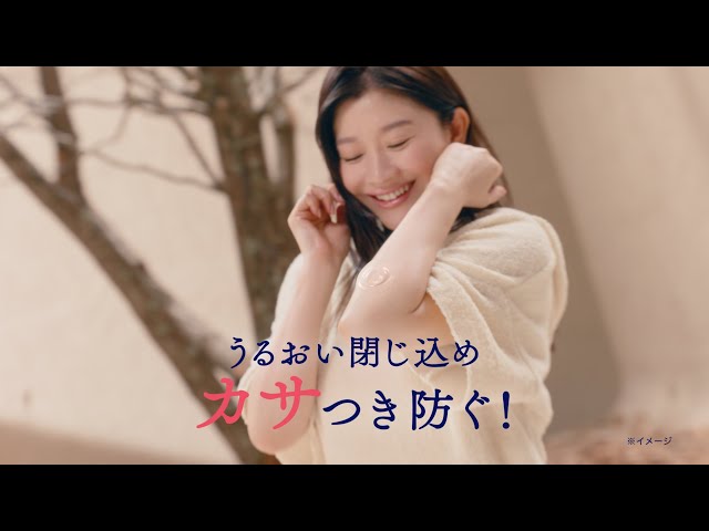 篠原涼子と橋本環奈が新CMで共演!美肌の秘訣は「ととのい肌」 6 YouTubeサムネイル