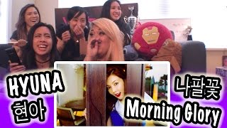 [KPOP REACTION] HYUNA 현아 -- MORNING GLORY 나팔꽃 (Feat. 김아일)