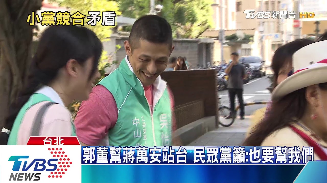 斷言黃國昌不會上 柯文哲心腹蔡壁如:小黨票集中民眾黨