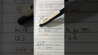 Download lagu Mirai e (To the Future)-Kiroro #music #lyrics #nostalgia #japanese #japanesesong #shorts mp3