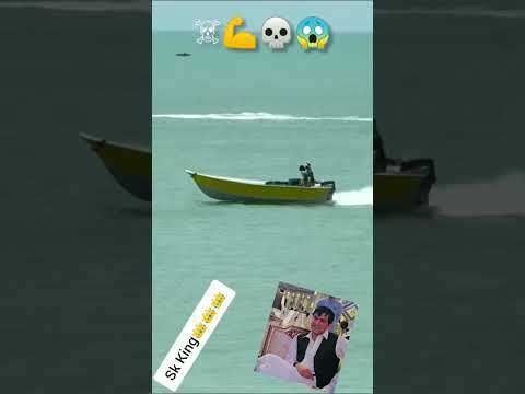 Sk King of Pakistan😱 #skking #1millionviews #seaport #sea #smuggling #iranian #diesel #shorts